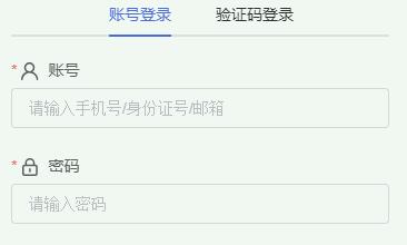 準(zhǔn)考證打印入口！